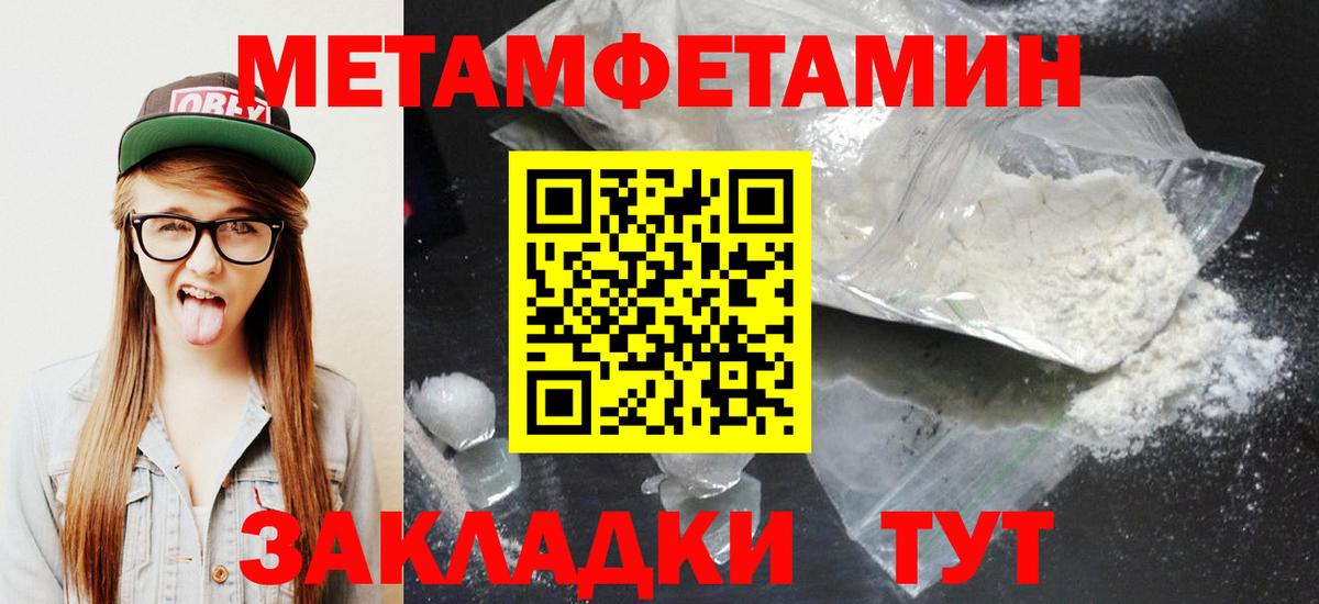 АМФЕТАМИН 98% Энгельс