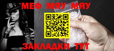 сатива Коммунар