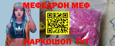 кристаллы Комсомольск-на-Амуре