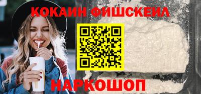 кристаллы Комсомольск-на-Амуре
