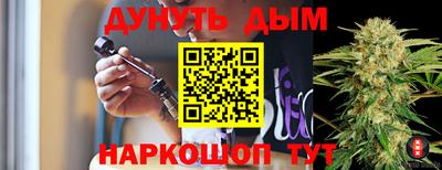 гашик Конаково