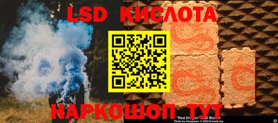 гашик Конаково