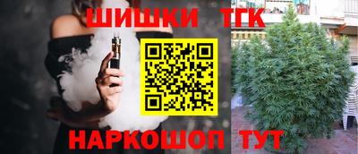 гашик Конаково