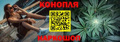 кристаллы Комсомольск-на-Амуре