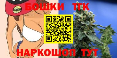 кристаллы Комсомольск-на-Амуре