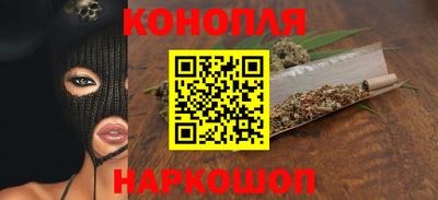 кристаллы Комсомольск-на-Амуре