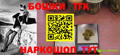 гашик Конаково