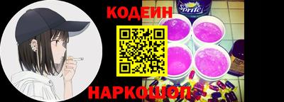 кристаллы Комсомольск-на-Амуре