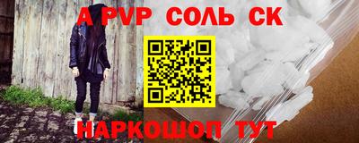 гашик Конаково