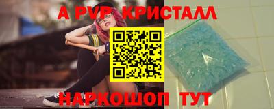 гашик Конаково