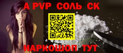 сатива Коммунар