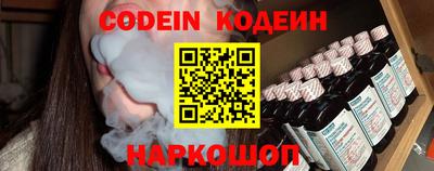 кристаллы Комсомольск-на-Амуре