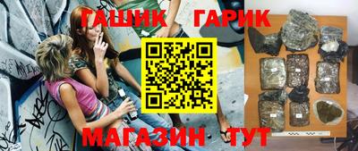 таблы Краснознаменск