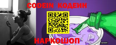ешки Краснодар