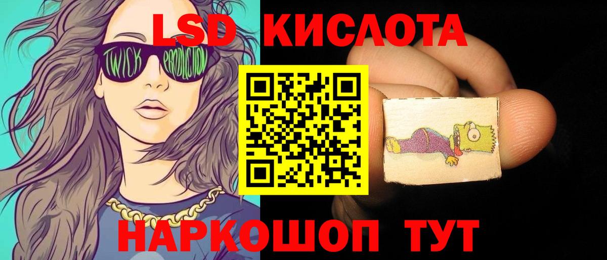 ЛСД экстази ecstasy Энгельс