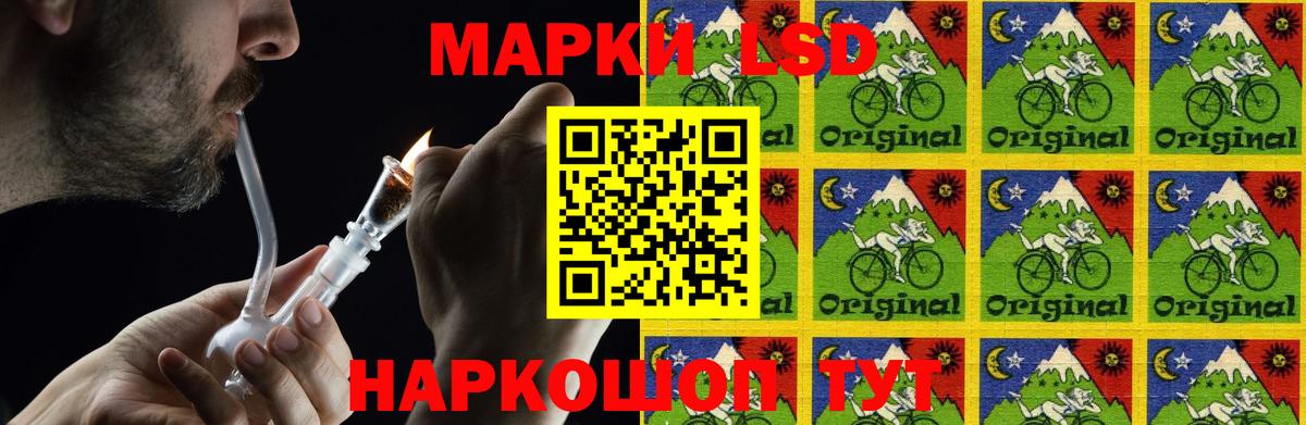 LSD-25 экстази кислота  Лсд 25 экстази ecstasy  Вход с VPN  Энгельс 