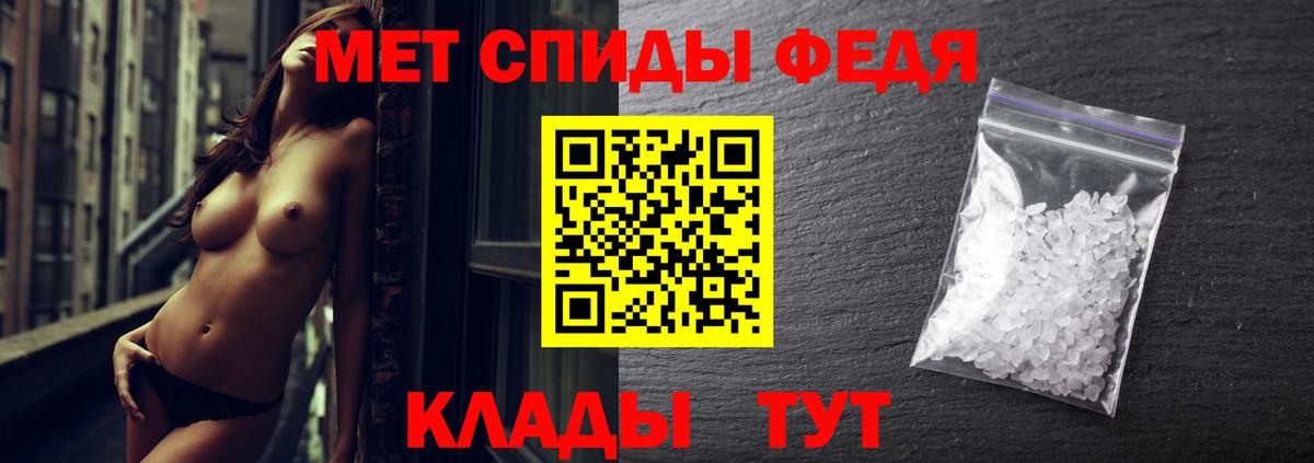 Метамфетамин Декстрометамфетамин 99.9% Энгельс