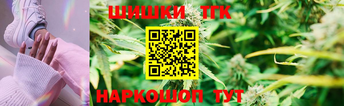 МАРИХУАНА индика  Шишки марихуана MAZAR  Шишки марихуана OG Kush  Энгельс  Шишки марихуана план  Вход с VPN 